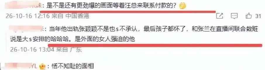 春天直播v5.0.2用户头像截图